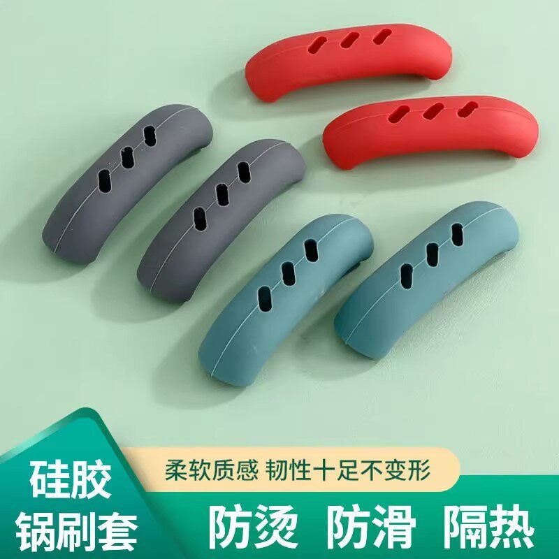 防烫锅耳套 耐高温硅胶双耳铁锅手柄套锅盖蒸锅把手套耳朵防烫手