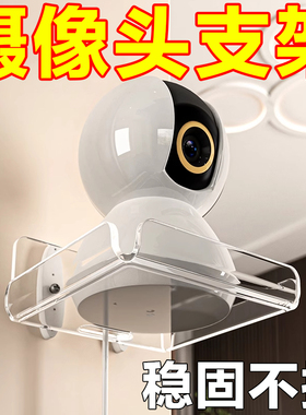 监控摄像头免钉支架免打孔室内外家用墙上壁挂置物架壁装托架子