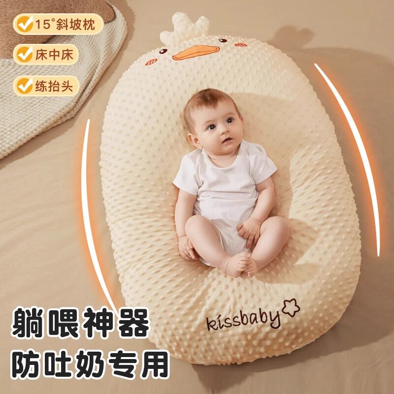 斜坡枕头婴儿防吐奶防胀气哺乳枕新生儿宝宝喂奶神器躺喂孕妇垫枕