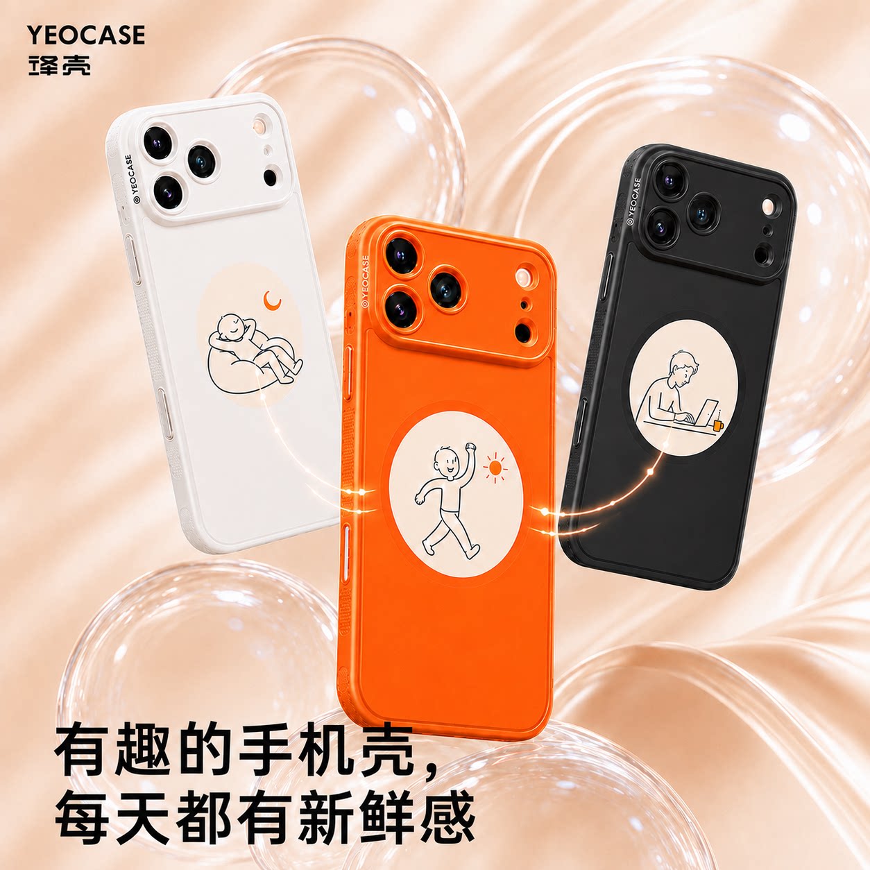 苹果全包防摔照片手机壳图片