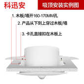 人体感应语音提示器定时语音播报器吸顶感应喇叭厕所红外感应音响