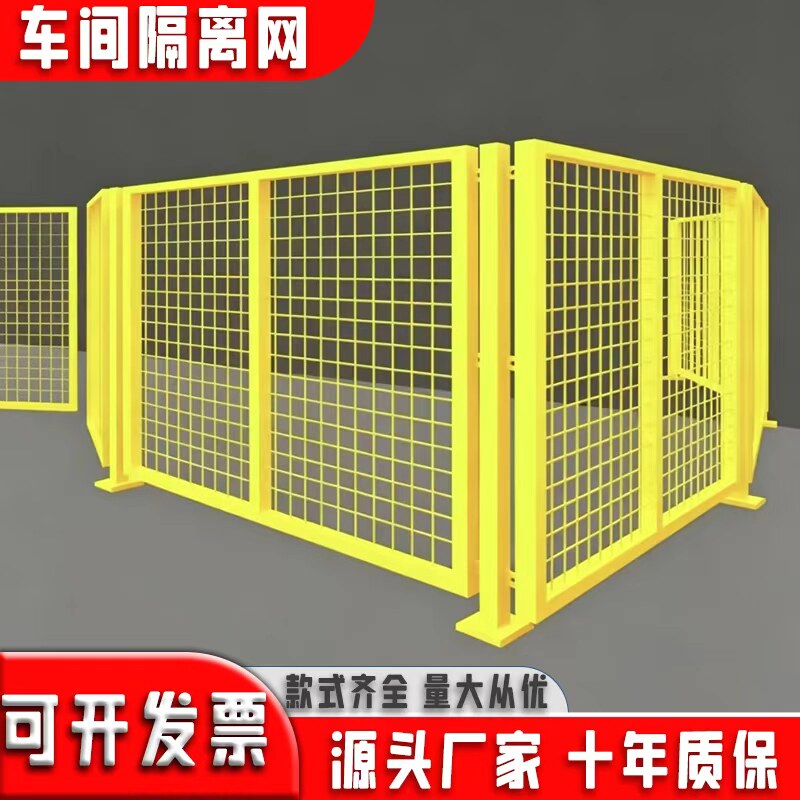 仓库车间隔离网机械设备围栏护栏栅栏门隔离安全防护网工厂铁丝网图片