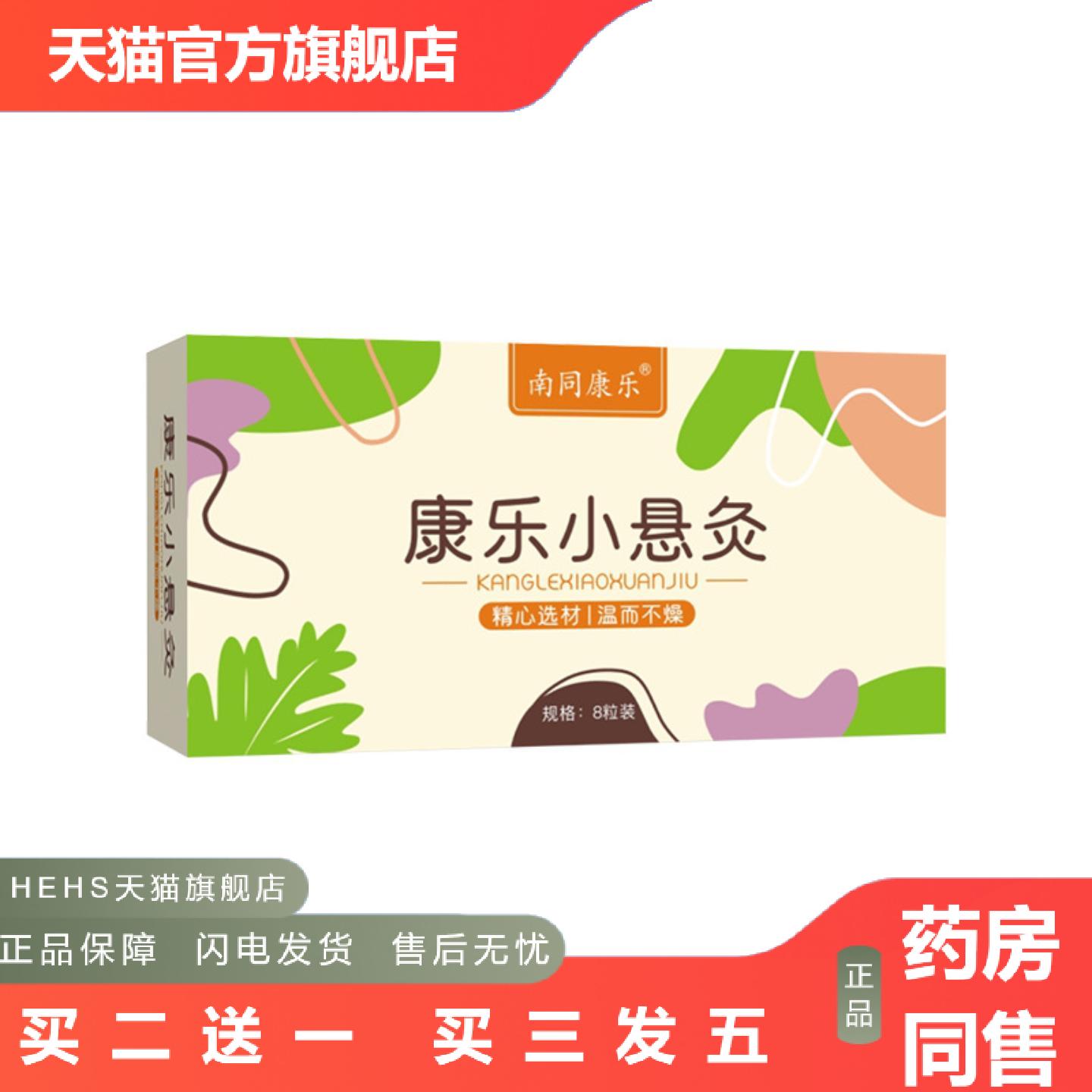 艾灸盒子小悬炙艾灸罐悬灸筒随身灸家用艾灸筒艾条艾柱