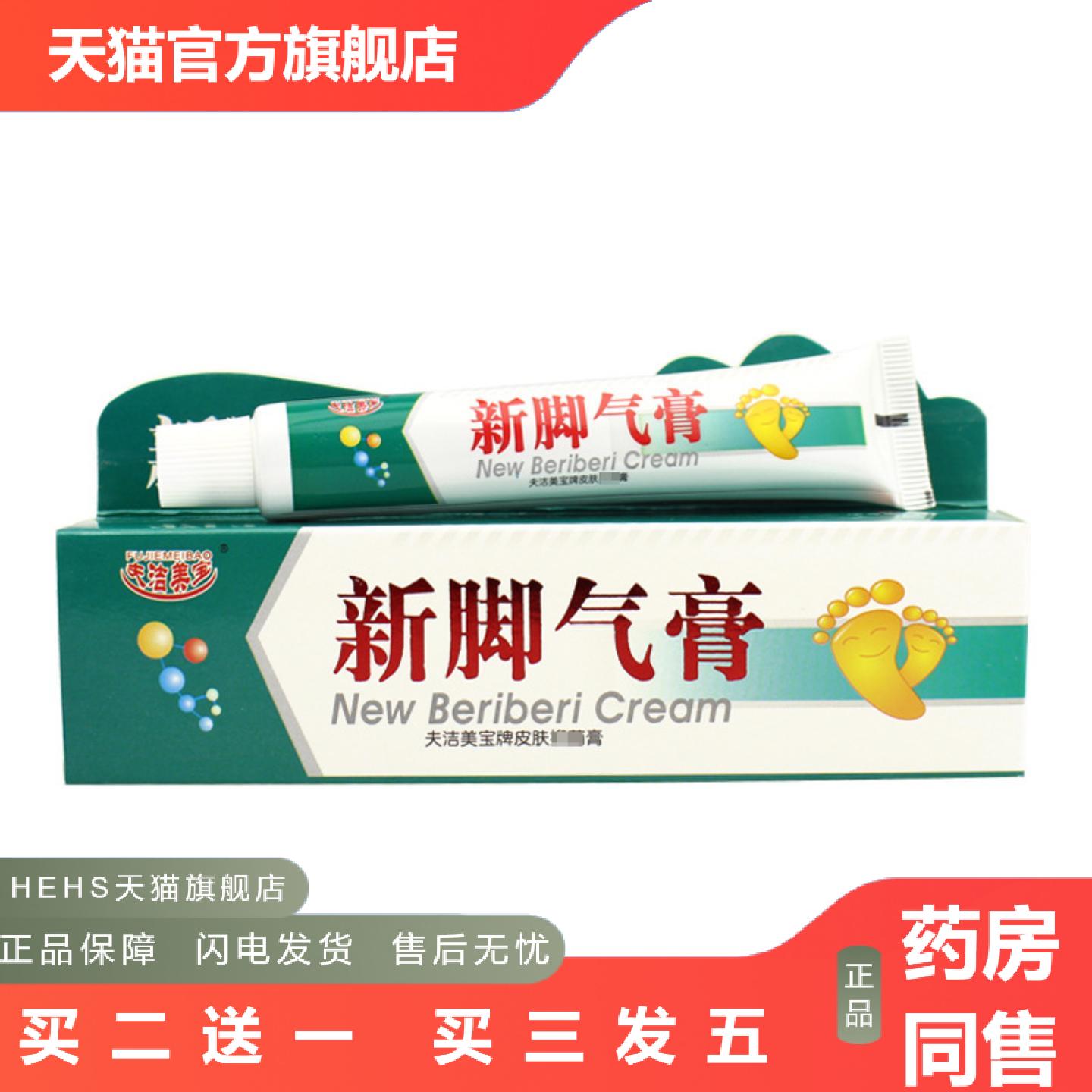 马油手足修护霜保湿滋润补水冻裂面霜膏