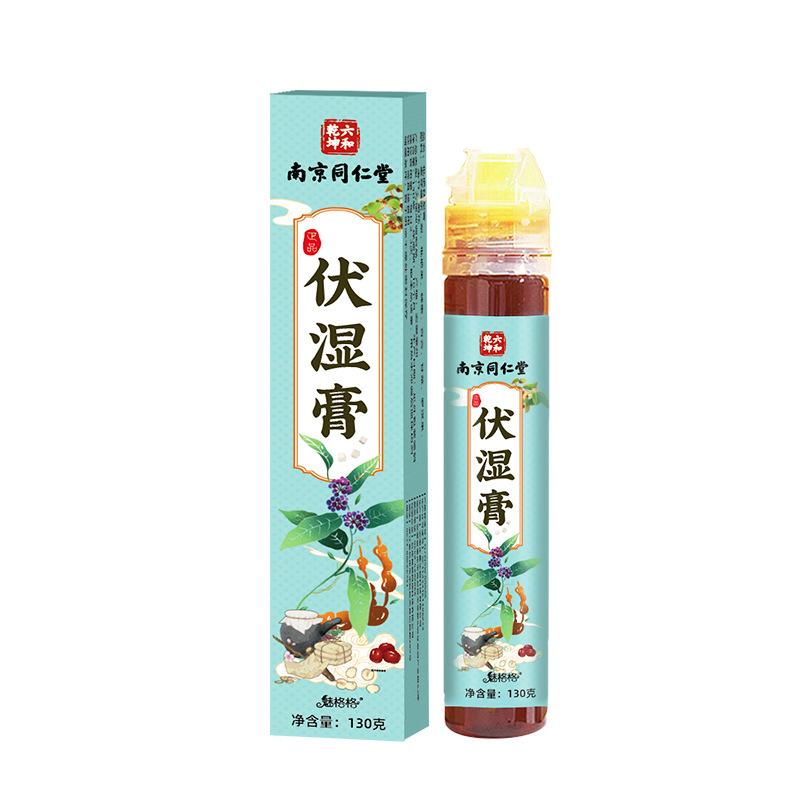南京同仁堂保坤堂伏湿膏膏滋养生