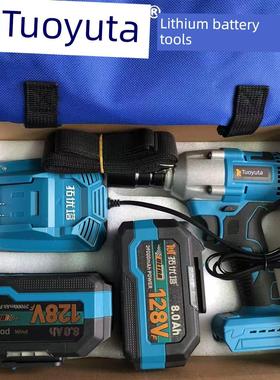 南通拓头Tut无刷锂电池可充电T2108冲击风炮框架木工电动扳手