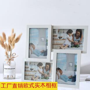 洗照片做相框高级感创意摆台可挂墙墙定制实木六七寸四联画框组合