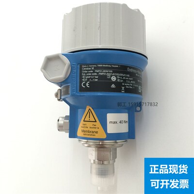 E+H压力变送器PMP51-AA21JA1HGJGRJA1+AB现货PMD55 PMP51B PMC51B