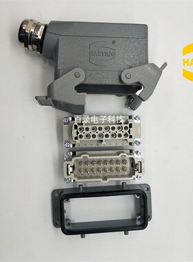 HARTING重载连接器 16芯19300161531整套 HAN 16B 侧出线