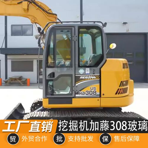 挖掘机加藤HD308US全车钢化玻璃前上下挡风左门推拉后档大臂玻璃