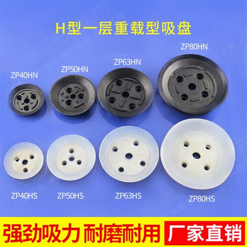 SMC真空气动吸嘴重载型 机械手吸盘工业吸盘ZP40HN 50 63 80HS