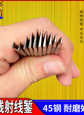 尖头射线錾刻首饰錾刻刀錾刀黄金手工银手打金饼制作专用打金工具
