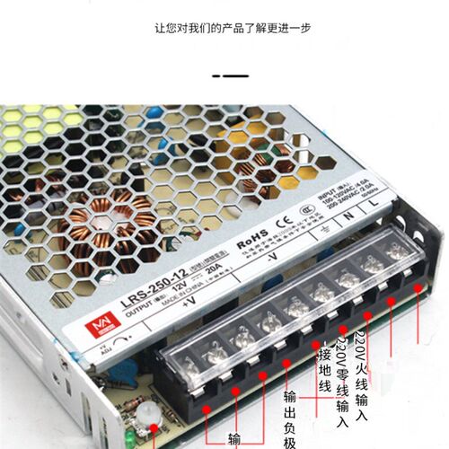百鑫明纬S/MS/LRS-250W开关电源12V20A/24V10.5A LED监控变压器