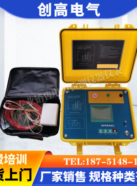 绝缘电阻测试仪5KV10KV电动兆欧表摇表吸收比数字高压5000V10000V