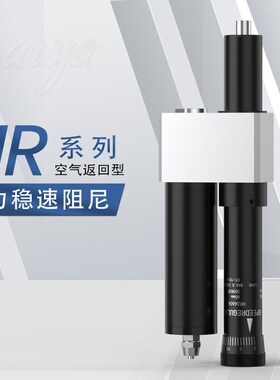 空气返回型油压液压稳速器阻尼器RB/HR2460/2480/24100/3160/80-A