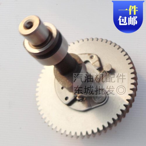 汽油发电机配件8KW6.5KW 凸轮轴 切割机188 190F 192FGX390凸轮轴