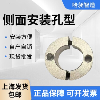固定环分离双通孔/螺纹孔固定型SCSPT/SCSPK轴承止推环挡圈调节环
