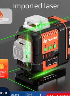 铁邦8799激光12线液位计高精度强光细线红外壁挂式地板液位计