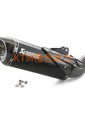 KTM原厂正品790/890DUKE R天蝎尾段 AKRAPOVIC碳黑排气