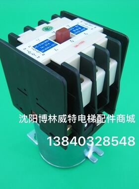 博林特配套接触器MG5-BF AC110V AC220V DC110V 电梯接触器