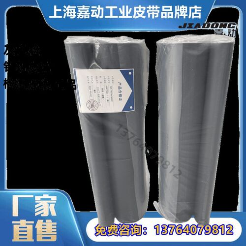 原装正品永利YONGLI P25-44/0I 4009灰色检针机专用传送皮带输送