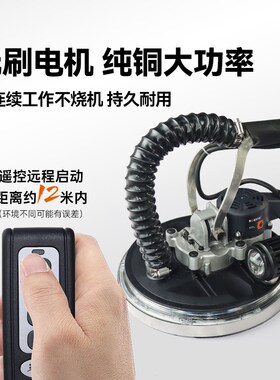 博来7204无刷改装机墙面打磨机腻子砂纸机无尘磨墙神器沙皮抛光