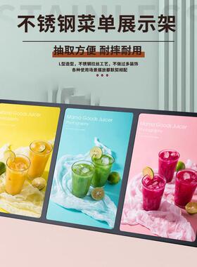 不锈钢台卡展示牌金属a4桌面立牌连体奶茶店菜单广告牌黑色点餐牌