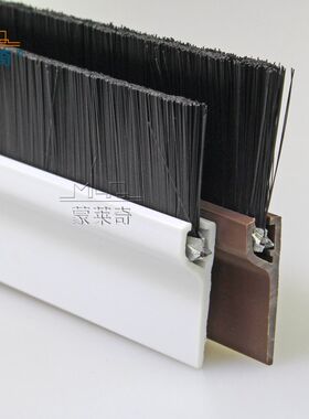 蒙莱奇门缝门底密封条自粘型隔音条木门防盗门玻璃门毛扫挡风门刷