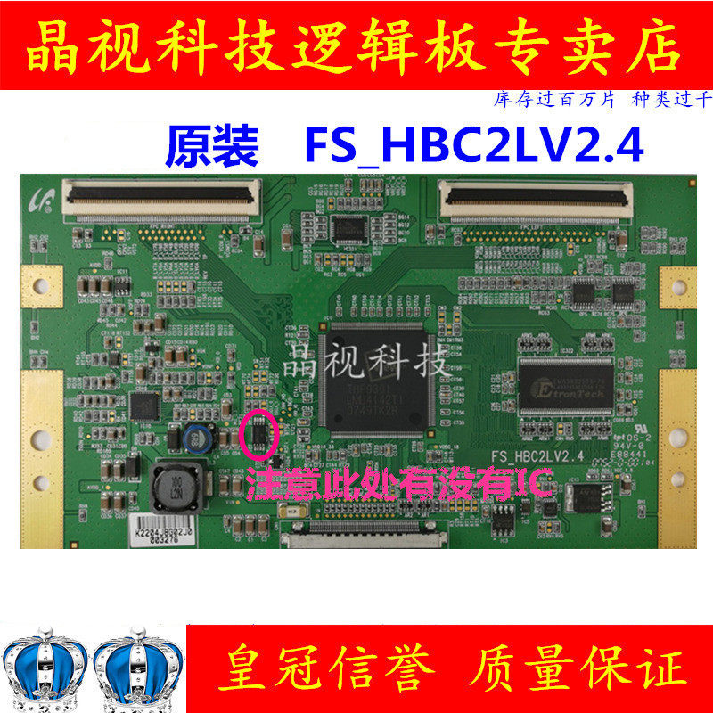 原装 索尼 KLV-46J400A  KLV-40V440A 逻辑板 FS-HBC2LV2.4