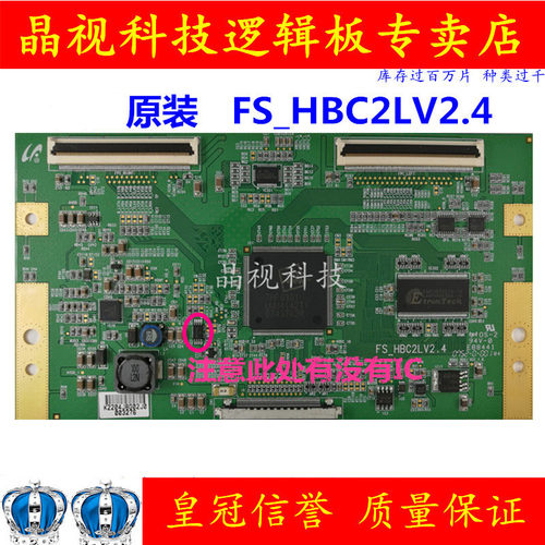 原装 索尼 KLV-46J400A  KLV-40V440A 逻辑板 FS-HBC2LV2.4