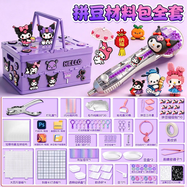 ���ڲ�����ƴ���ں϶�3C�ٶ�����ȫ��װ������Զ�ƴ����?24ɫ��ȫ�Ҹ����߰���װ�����ͺڰ׶�2000��  35.8Ԫ