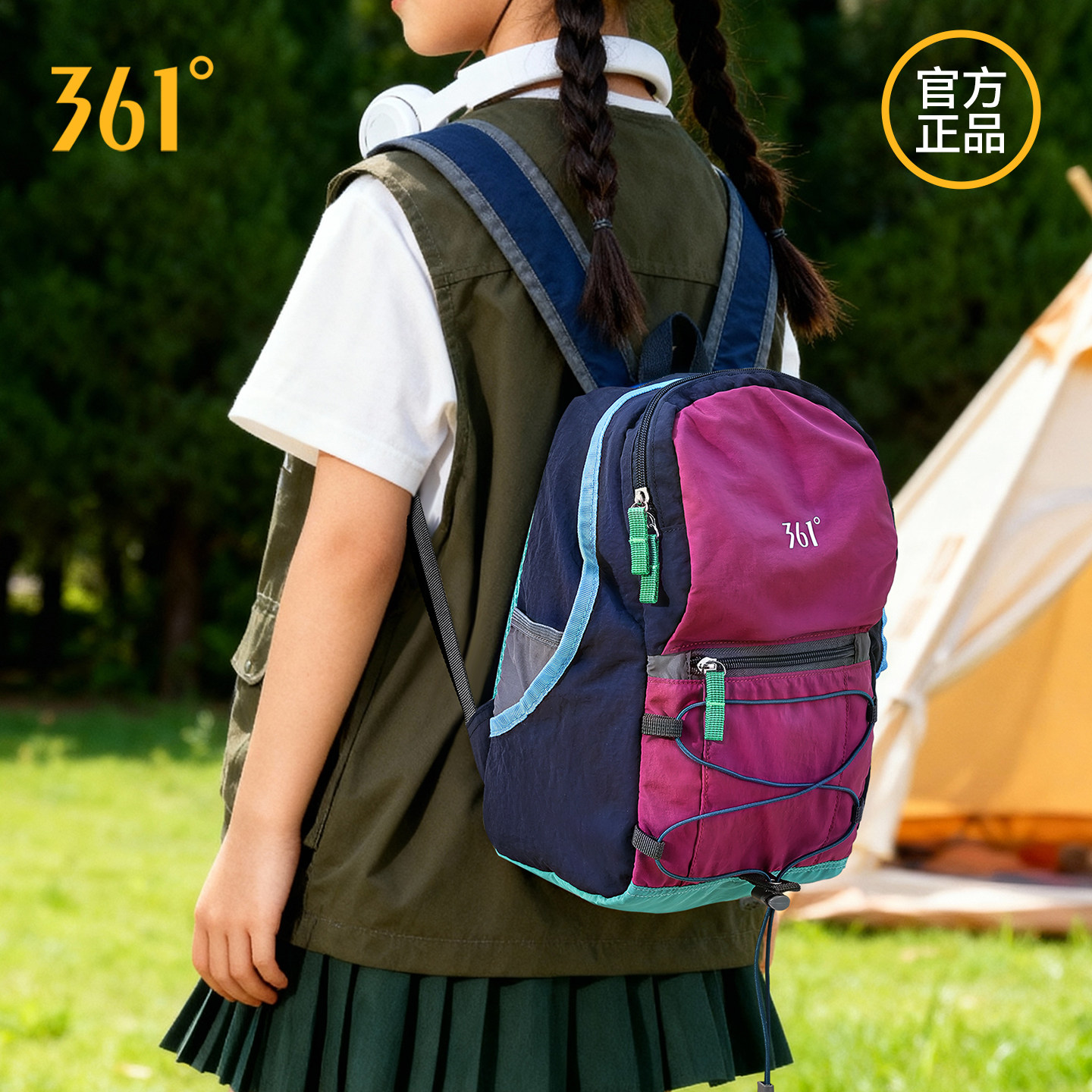 361°儿童户外双肩包女孩轻便背包高颜值爬山旅行包防水研学书包