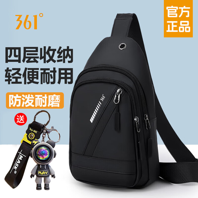 361°单肩包男大容量通勤斜挎休闲外出轻便百搭日常出行旅行挎包
