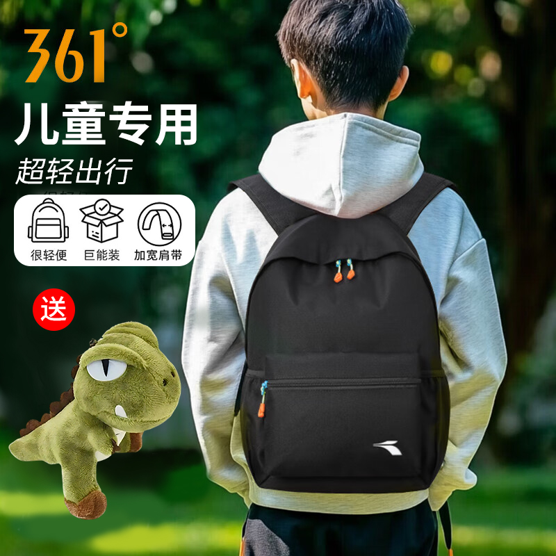 361°儿童小书包户外出游双肩包男女超轻小学生大容量补习背包