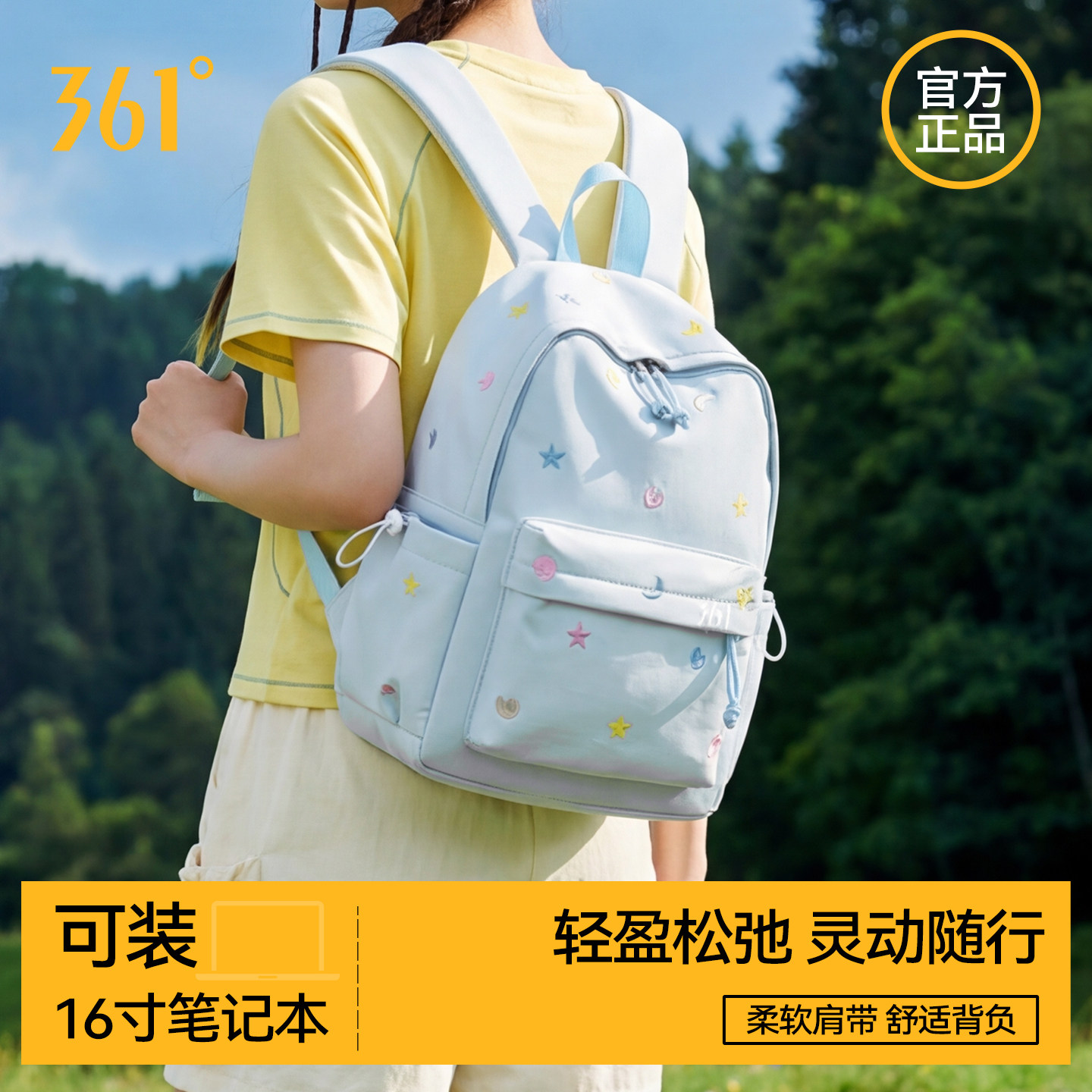361°双肩包女旅游轻便2026新款户外登山小型书包旅行小背包女士