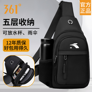 361°胸包男士斜挎包男款挎包2026新款单肩包外出便携包包小背包