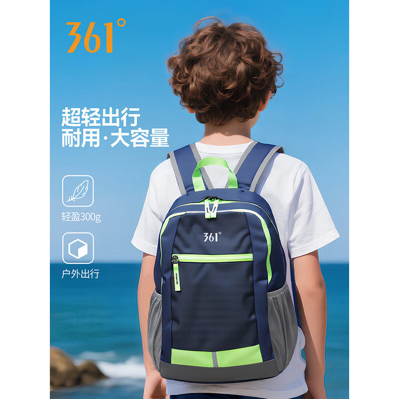 361°户外儿童小书包男孩出游包超轻小学生双肩包高颜值旅行背包