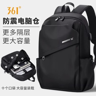 361°背包男双肩包大容量男士笔记本电脑包16寸防水男款通勤包包