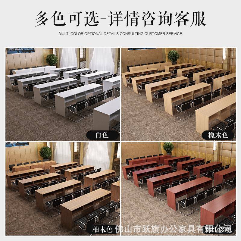 办公家具职员培训会议桌长桌校园学生课桌双人条形桌洽谈桌椅组合