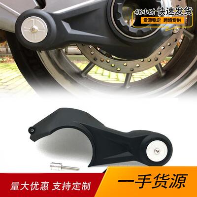 适用宝马R1200GSGSAR1250GSADVR1250RSR1250R传动轴保护罩