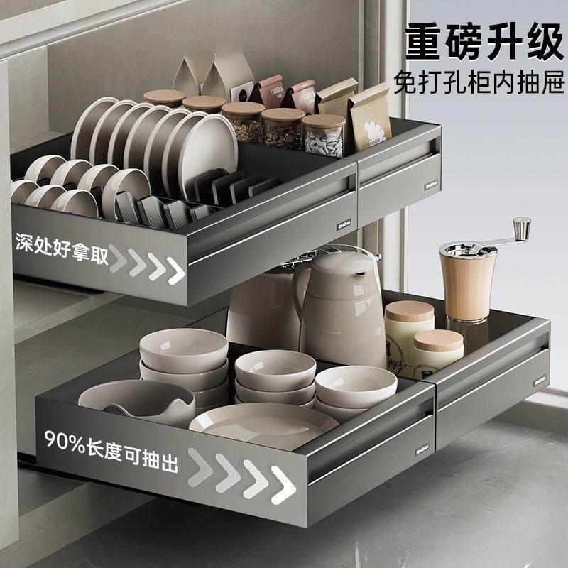 抽屉式拉篮碗碟收纳架橱柜免打孔置物架抽拉包邮下碗碟架盘子包邮,特色手工艺,其他特色工艺品,淘宝优惠券,粉丝福利购,淘宝优惠卷
