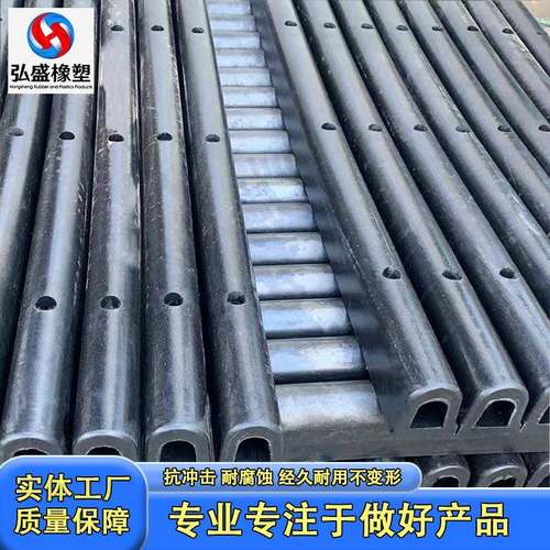 橡胶防撞条橡胶护舷D型DA型GD型O型圆形码头桥墩交通设施