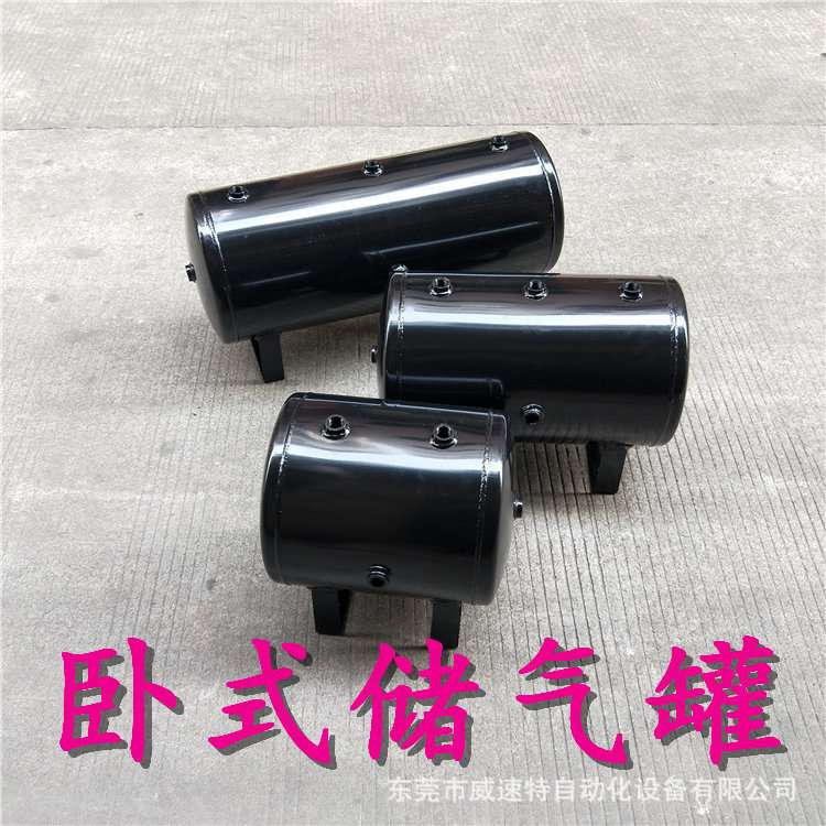 供应机械设备储气罐 压力储运罐 20L小储气罐物廉价优