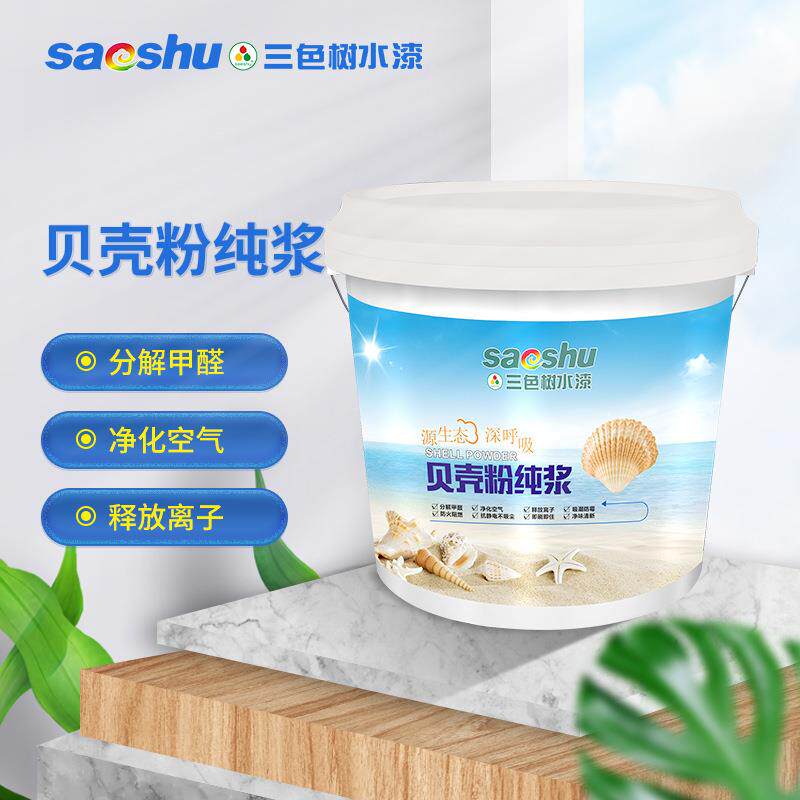 源生态艺术涂料贝壳粉纯浆水性涂料白色内墙乳胶漆液体贝壳粉原浆