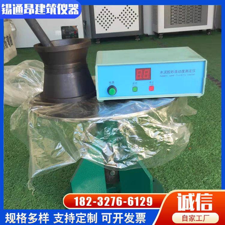 NLD-3水泥胶沙流动度测定仪水泥胶沙流动度水泥电动跳桌测定仪