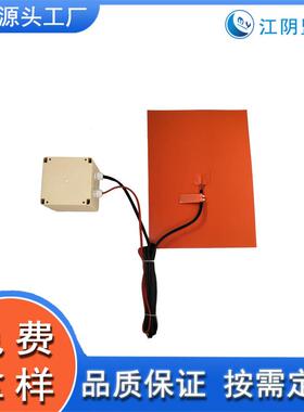 可调温旋钮加热带500x500mm220v2000w