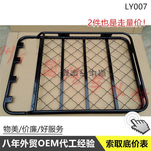 LY007风影1.2米通用行李架汽车行李框车顶框带灯座可配横杆