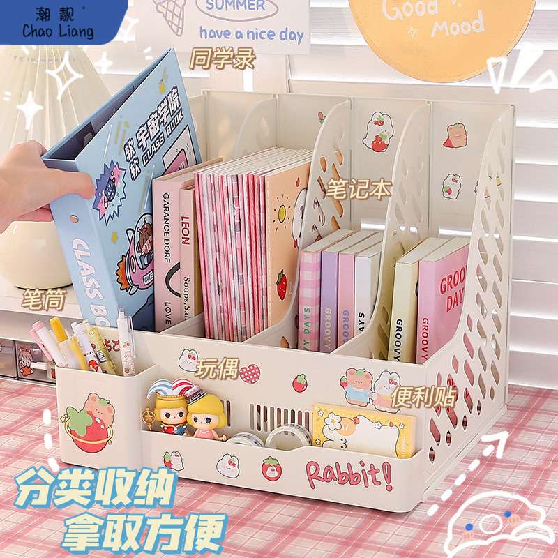 创意桌面书立收纳书架放上学生置其它农用工具