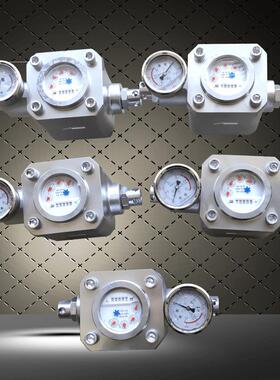 双功能高压水表煤层注水高压水表ZGS6型/SGS型矿用高压流量水表