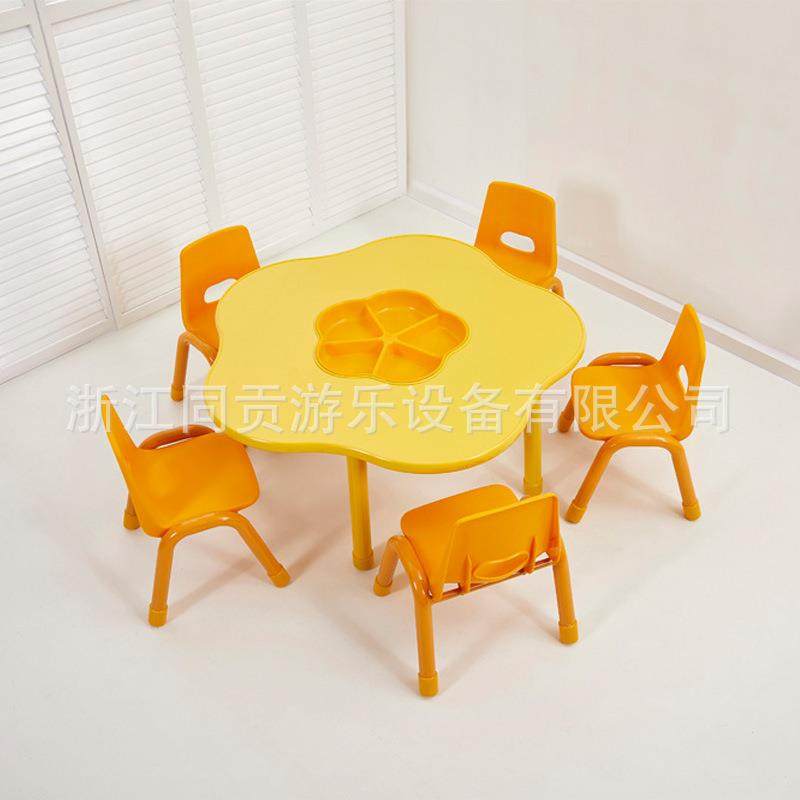 同贡直销幼儿园梅花形学习游戏桌子儿童可调节创意画画手工桌椅,特色手工艺,其他特色工艺品,淘宝优惠券,粉丝福利购,淘宝优惠卷